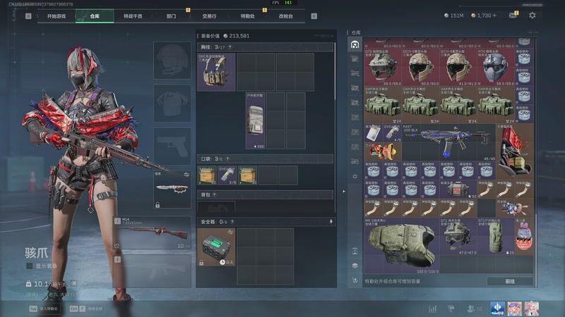 【2025-11-14 12点场】塔塔皮：女人孩子先撤离~