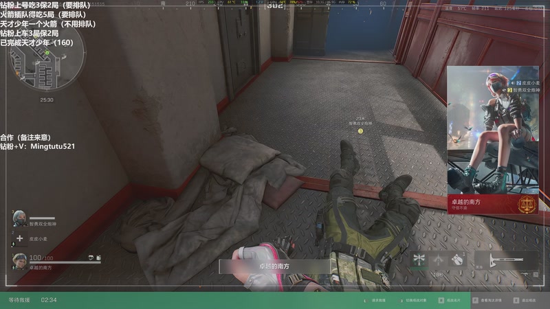 【2025-11-15 15点场】小铭XiaoMing阿：小铭：新赛季 先搞钱！！3倍亲密度！！