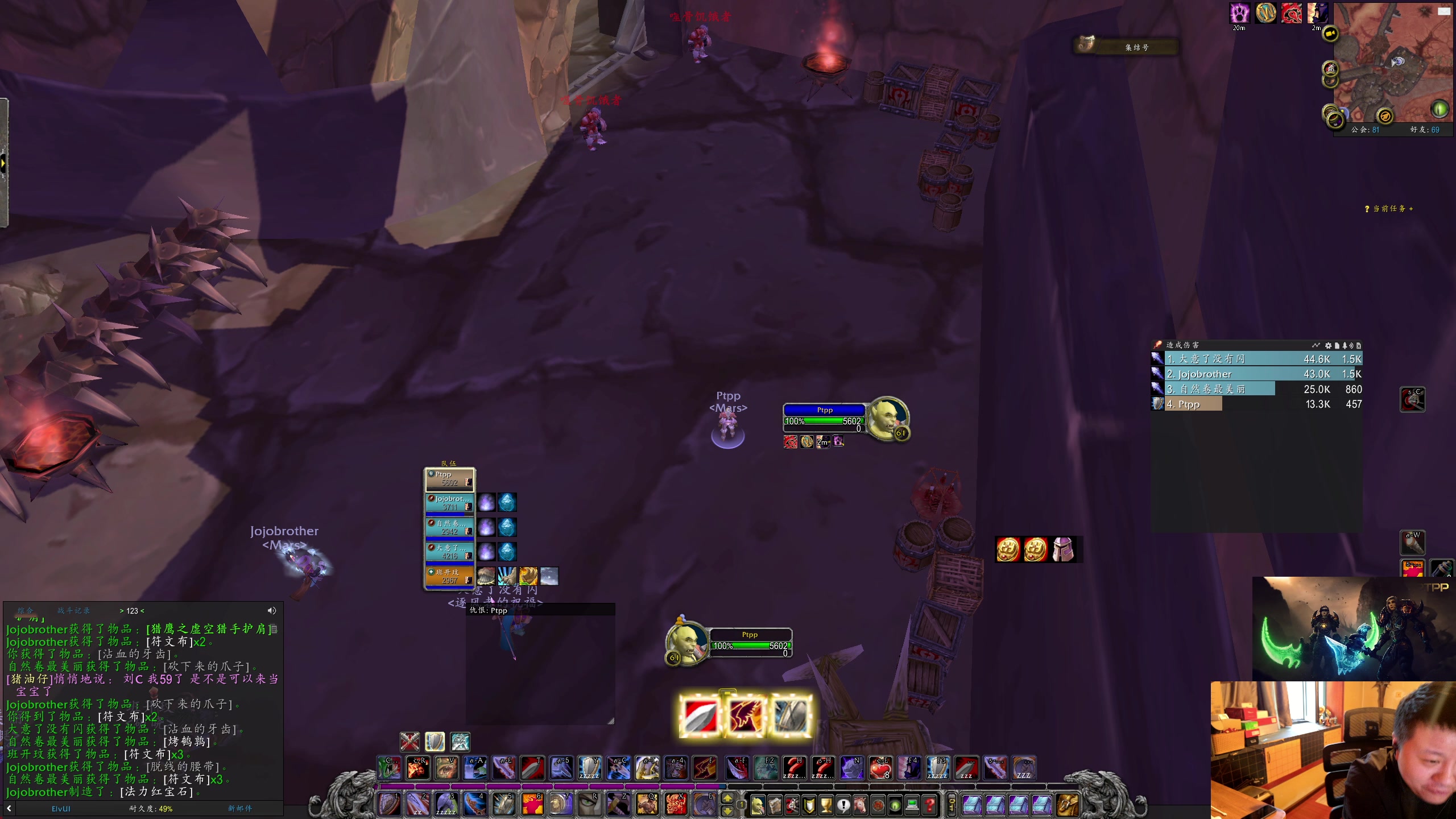 【2025-11-15 17点场】DMC葡萄鹏：睡醒了继续干，时光3 部落！