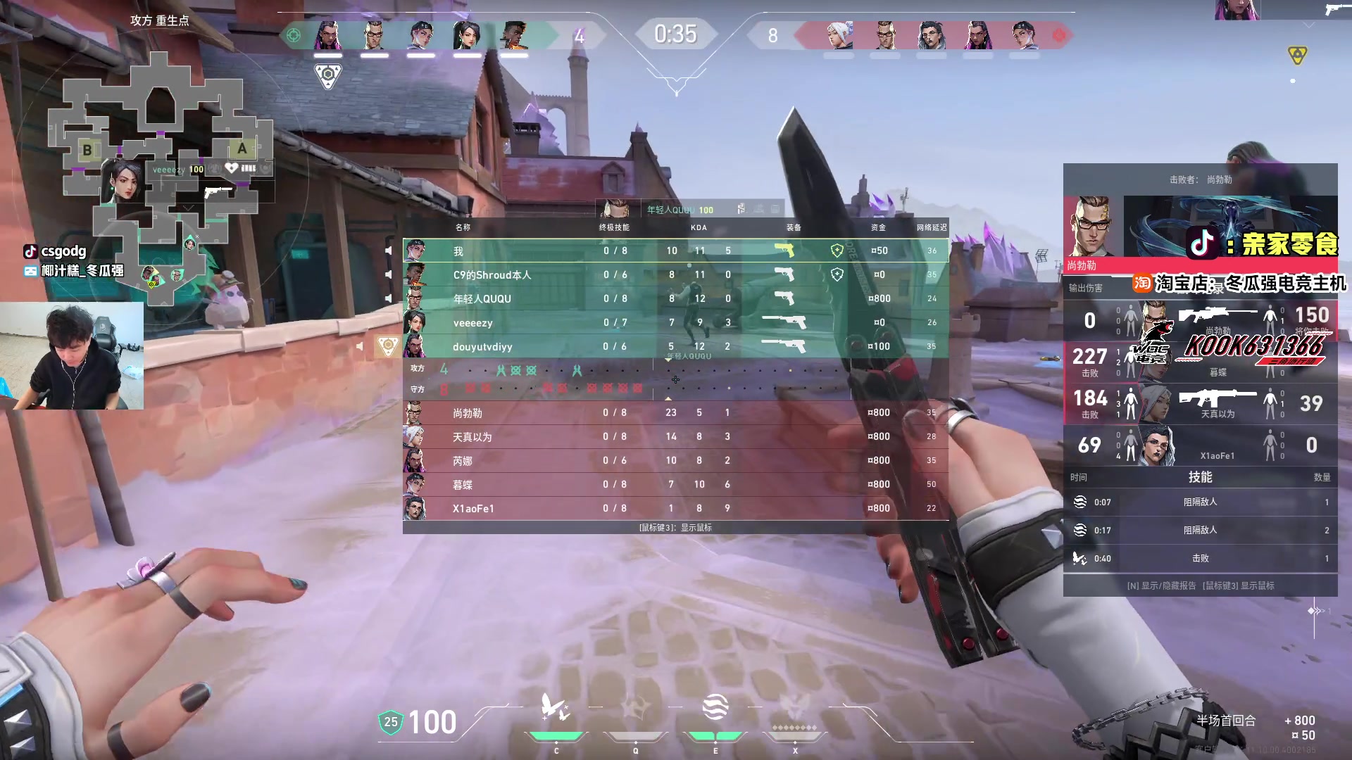 【2025-11-15 13点场】椰汁糕冬瓜强：全DY家庭地位最高的男人