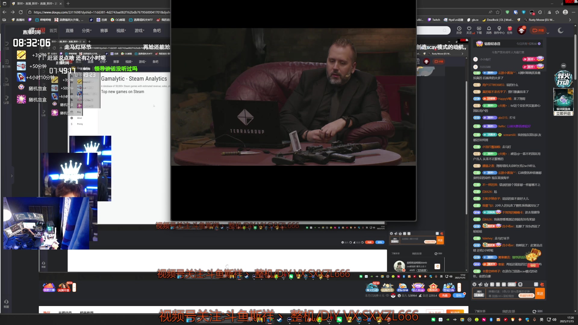 【2025-11-15 16点场】斯祥丶：塔科夫1.0新档冲全球第一！