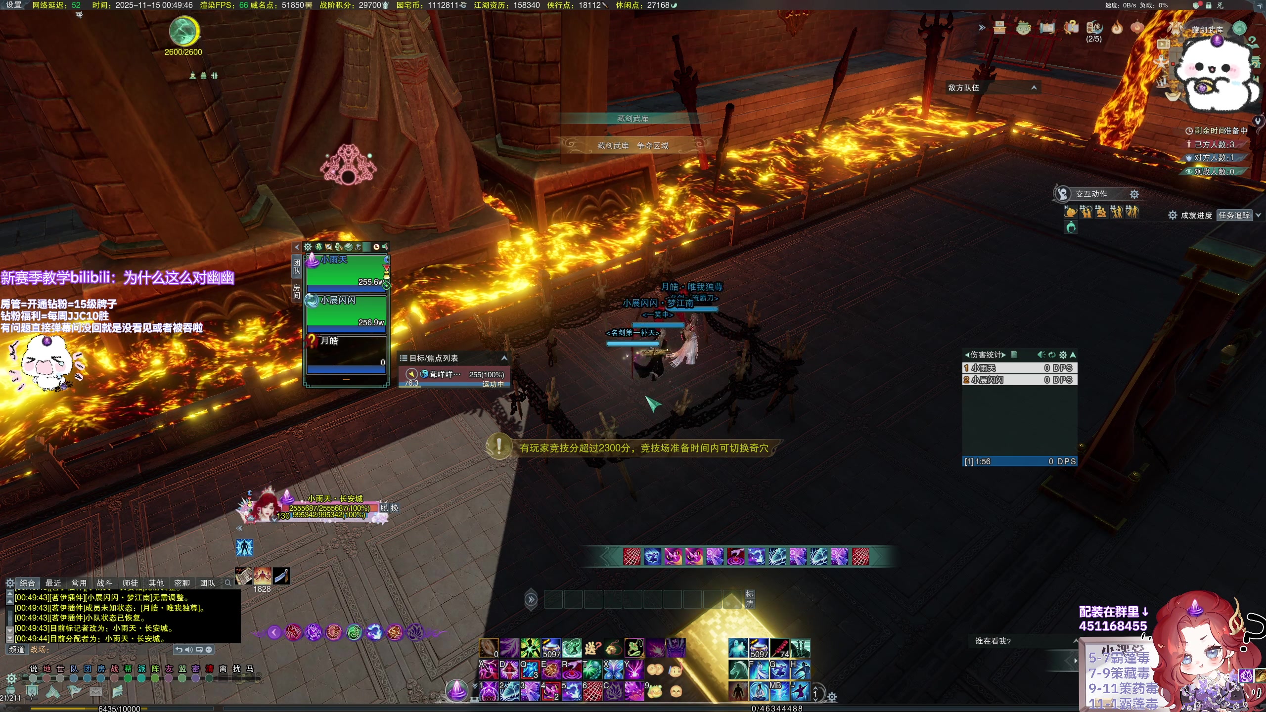 【2025-11-15 00点场】小小幽酱：霸蓬毒出击！