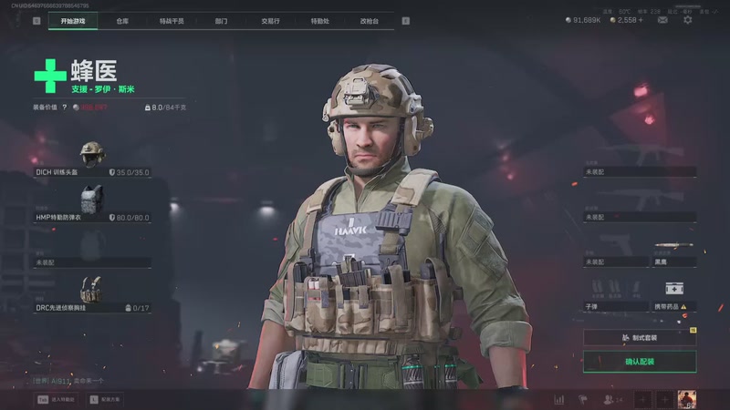 【2025-11-15 17点场】A趣趣趣趣：开心快乐每一天 5905342