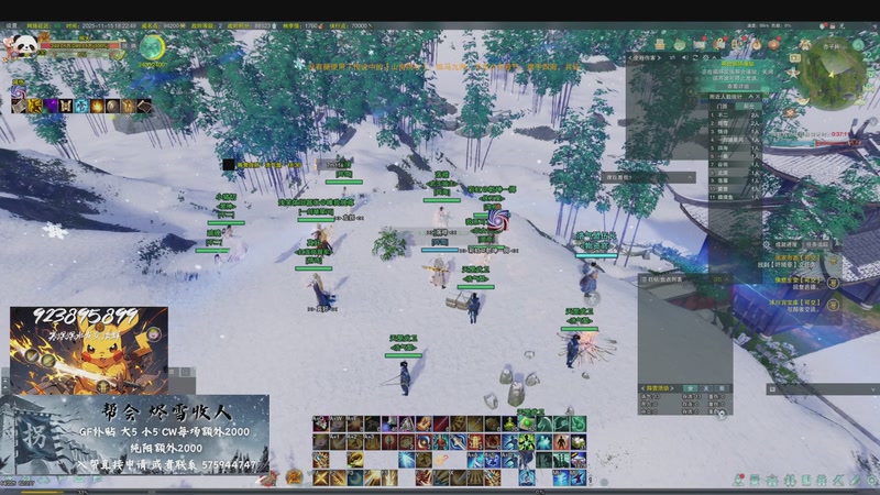 【2025-11-15 18点场】寒溟溟：【寒溟】 唯满侠GF城战