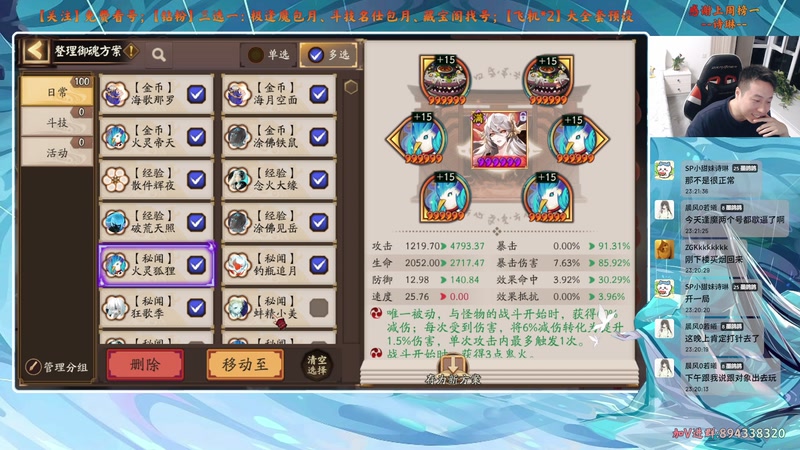 【2025-11-14 23点场】血墨丶：【血墨】PVE全能大师！