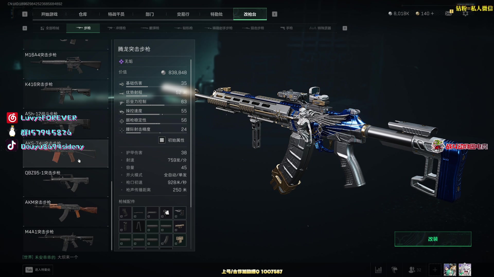 【2025-11-15 02点场】Sideny蛇：【呆猪】健康哥（伪）