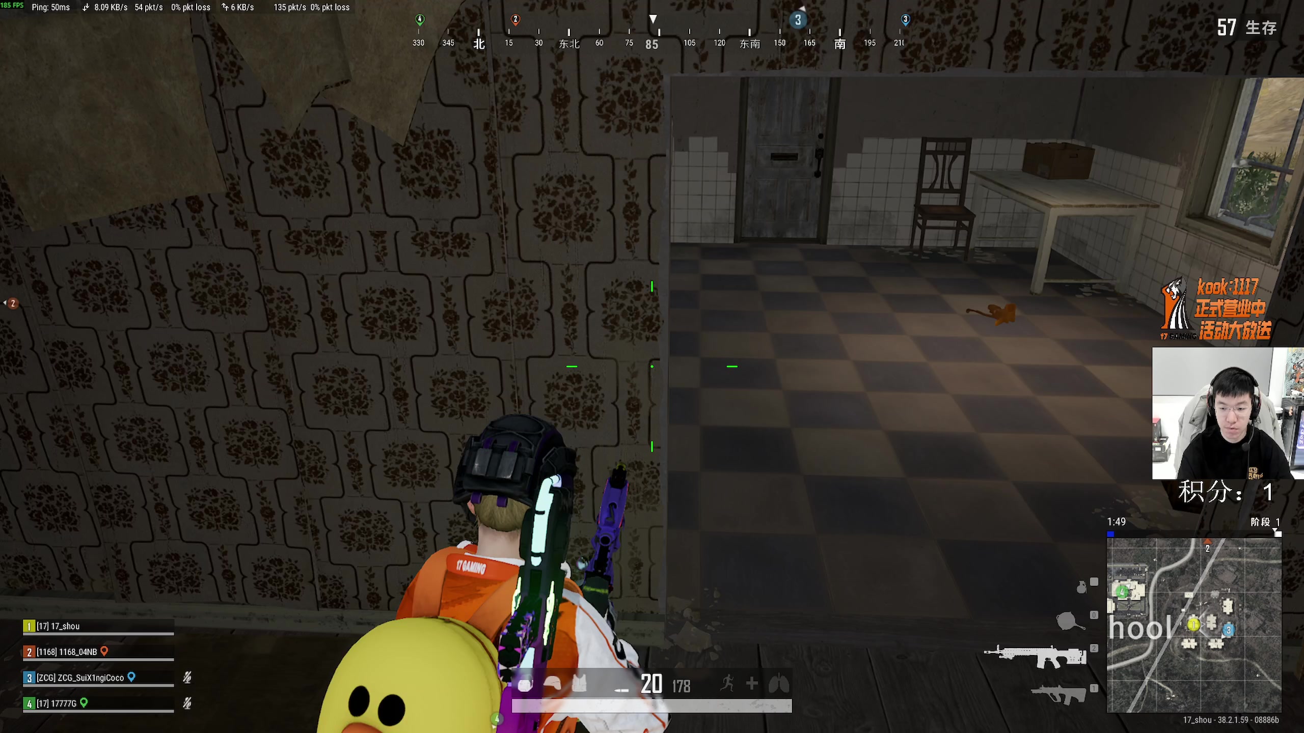 【2025-11-14 23点场】17shou丷：打个比赛吧 2267291