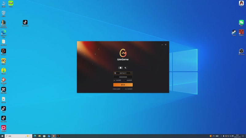 【2025-11-15 08点场】GY阳哥：做3.3 我们是专业的