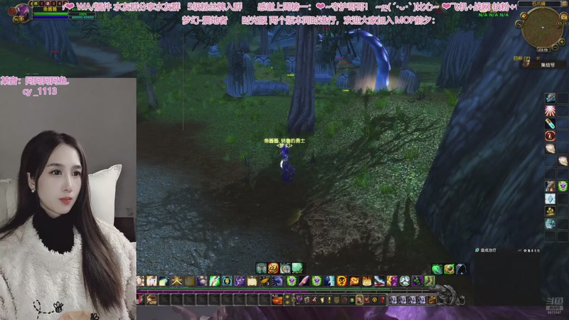 【2025-11-12 23点场】阿鱼鱼鱼鱼呀：❤内向女主播❤