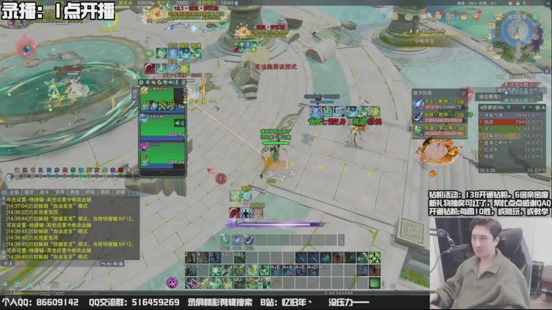 【2025-11-15 07点场】忆旧年丶：奶花痛苦散排竞技：1点开播