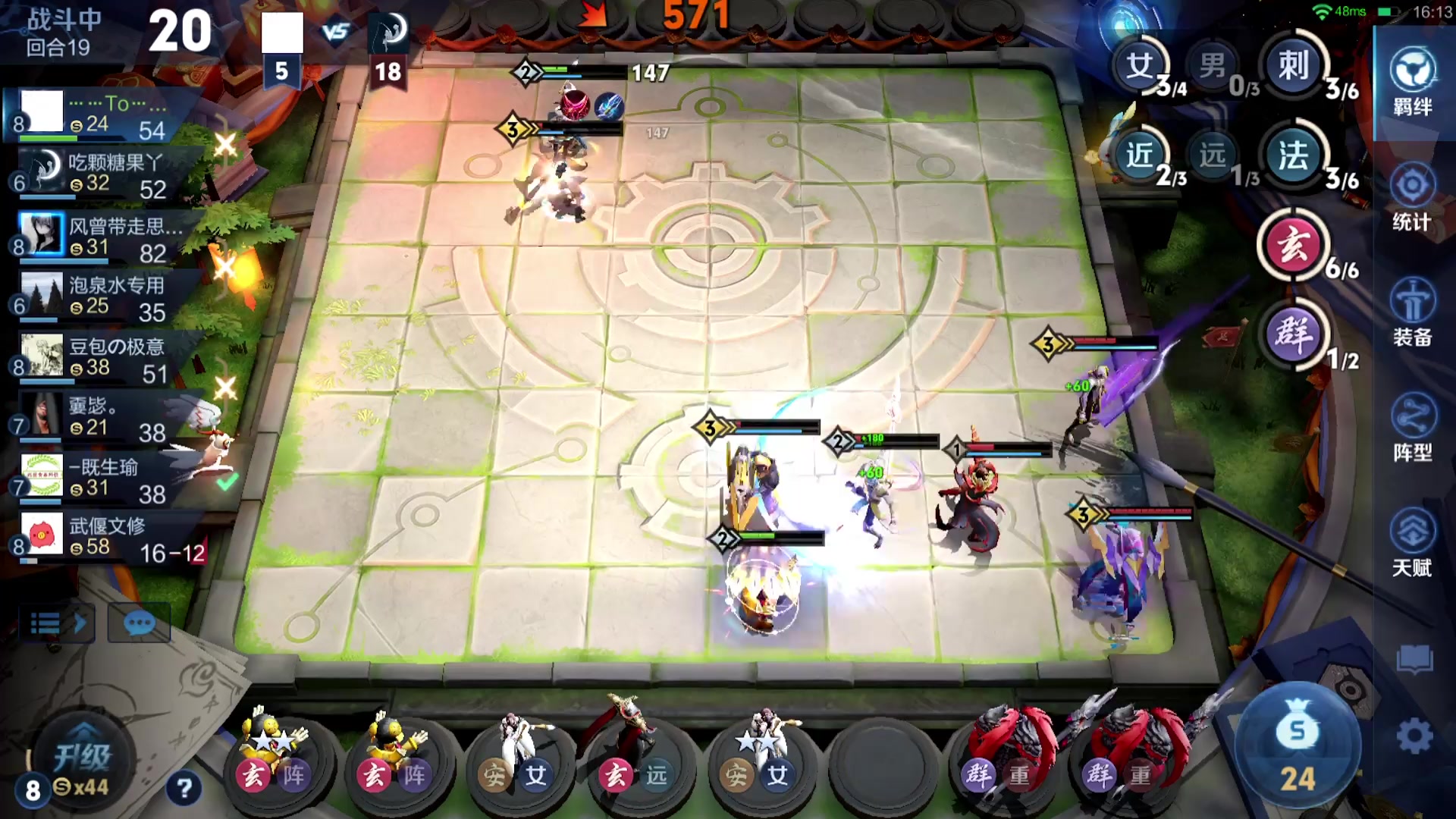 【2025-11-14 21点场】甄知棒：吕布婉儿1V10，魔种起舞蹦迪飞