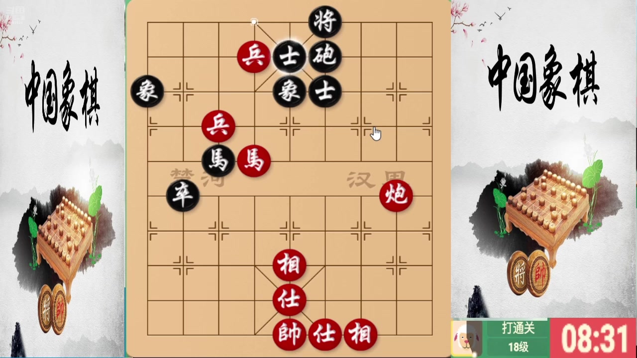 【2025-11-15 14点场】日月轮回888：巅峰布局全能大师