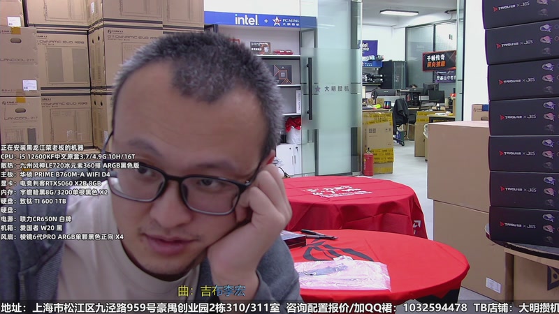 【2025-11-15 完整版】上海大明海：【大明攒机】加急！加急安装！