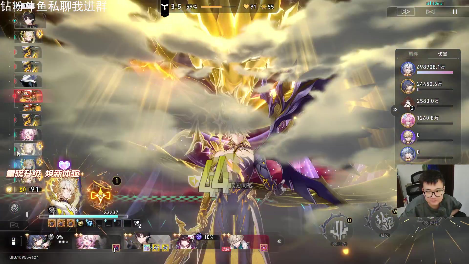 【2025-11-15 00点场】石大壮zz：先跟姐姐玩玩cod