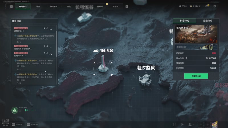 【2025-11-15 12点场】GY阳哥：做3.3 我们是专业的