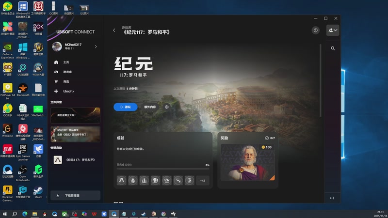 【2025-11-14 21点场】孟孟孟孟辰：【深夜食堂】新游：纪元117