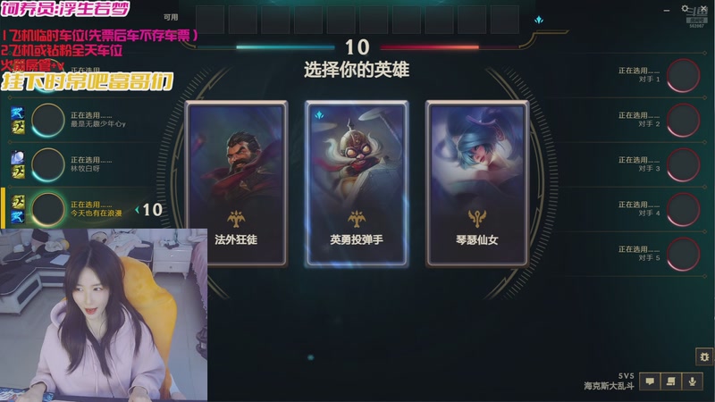 【2025-11-15 20点场】白菇凉：大白白：来呀一起愉快的游戏啊