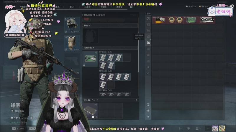 【2025-11-11 12点场】糖糖超辣：非洲之心在哪里~~