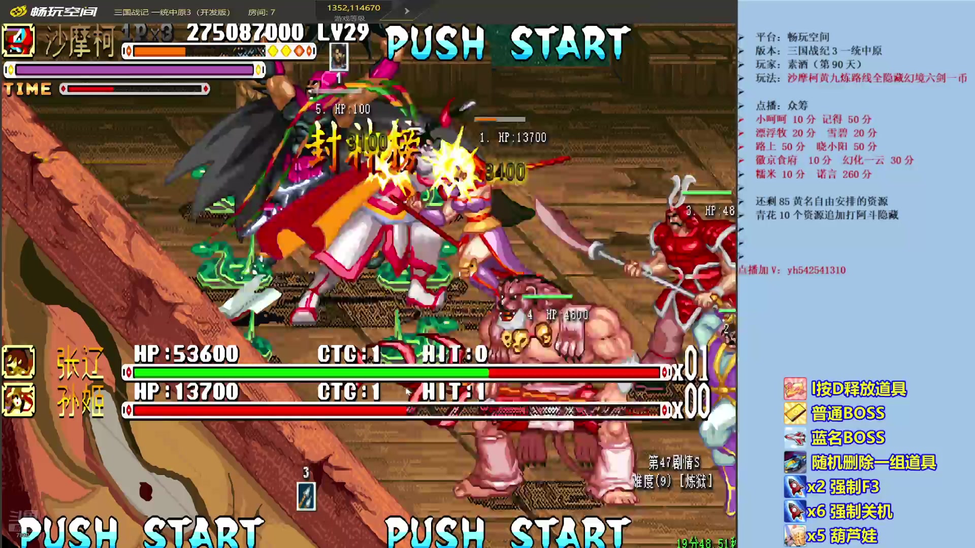 【2025-11-15 21点场】douyu素酒：三国战纪：专业HACK19年作者