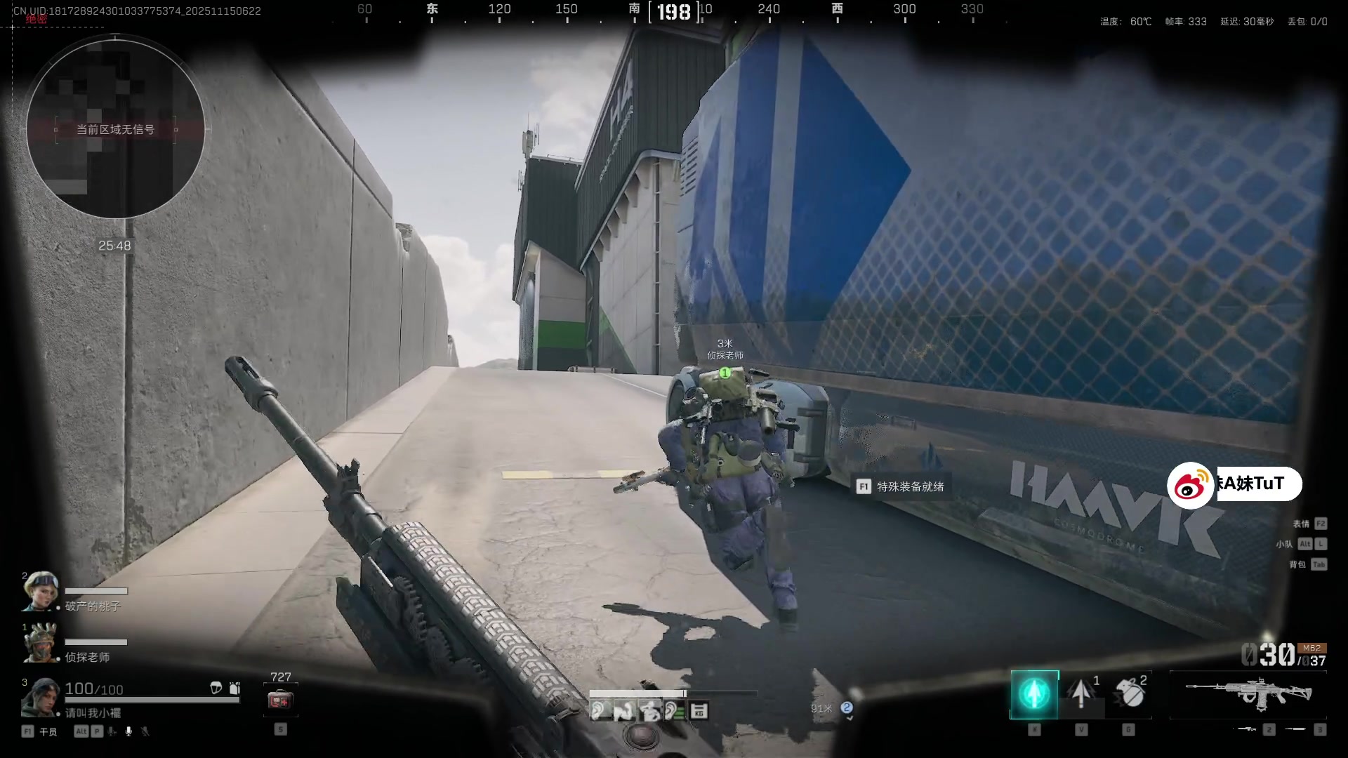 【2025-11-15 05点场】A妹A妹：新人主播  10011