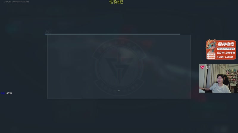 【2025-11-14 22点场】陈浩南丶ABS：传奇威龙王