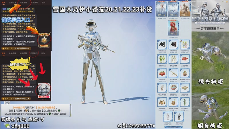 【2025-11-15 01点场】智慧刚丶：集市上新，小番茄木乃伊雪国返场