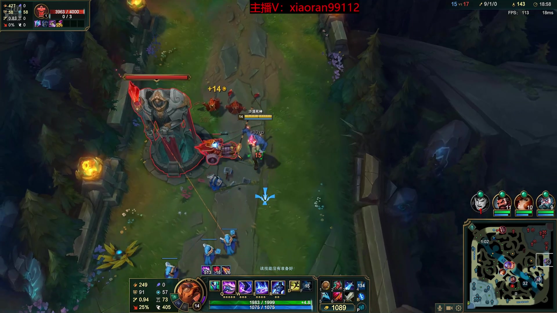 【2025-11-15 10点场】Dy丶小然：刺客流狗头 沉浸式发育！！