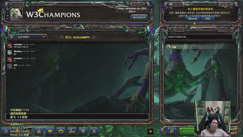 【2025-11-14 23点场】TH000：【直播】古树杯少帅杯~