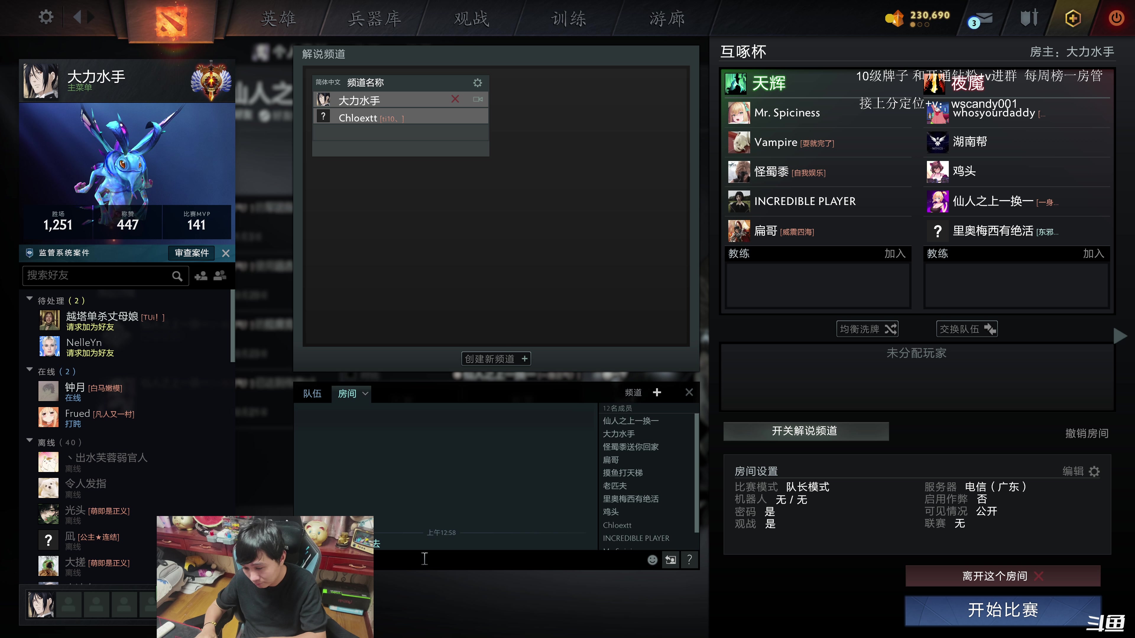 【2025-11-15 00点场】18yearsold天残少年K9：k9:老板互啄杯！ BO3 吃夜宵的进