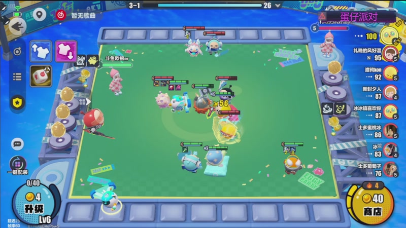 【2025-11-13 17点场】欧根er：双倍!蛋仔派对开丸