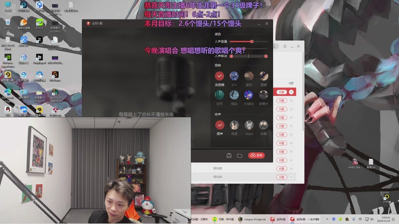 【2025-11-15 00点场】小皮【南波家族】：只玩水晶！