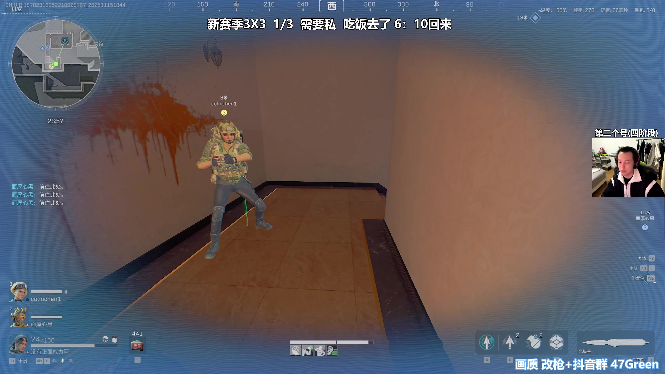 【2025-11-15 18点场】47号Gamer：【马牛逼】第二个3X3 开始