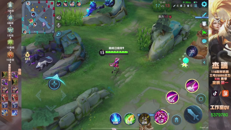 【2025-11-14 22点场】Ay杰瑞：为了irui而战