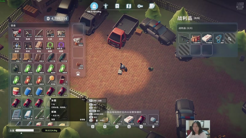 【2025-11-13 22点场】黑麦whisky丶：[逃离鸭科夫]鸭叫什么呢