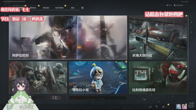 【2025-11-13 06点场】一只猛龙丶：新人主播之重庆刘亦菲