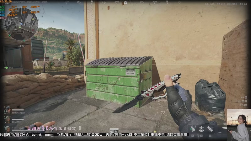 【2025-11-13 22点场】枸杞快跑i：新赛季都来了你怎么还不来