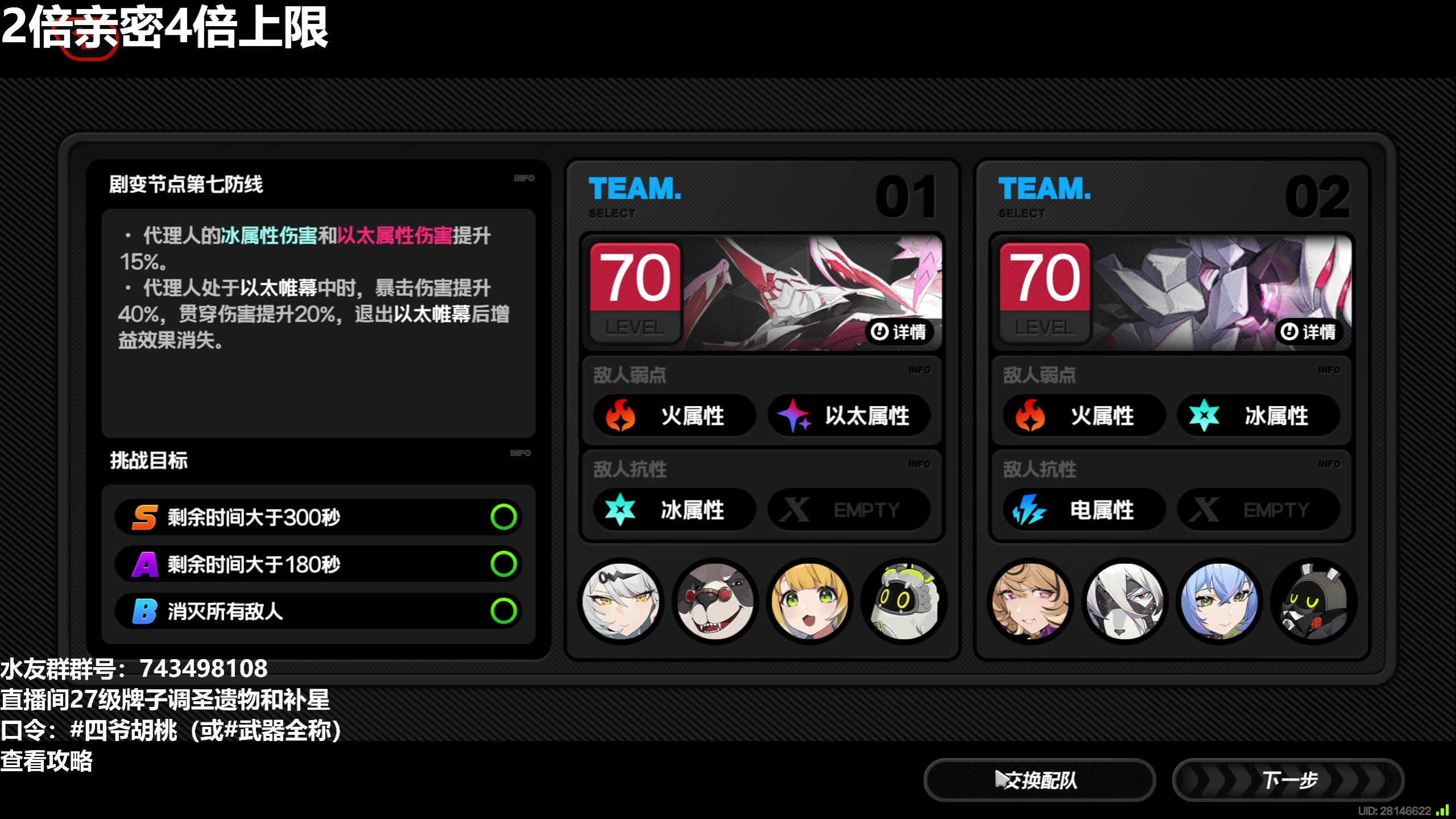 【2025-11-15 16点场】龙四爷攻略组：明天深渊更新，直播间送大月卡