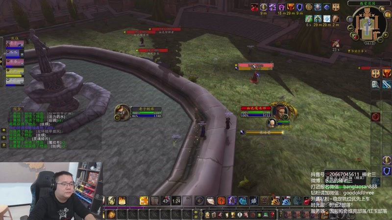 【2025-11-15 16点场】棒老三：时光2，部落！！