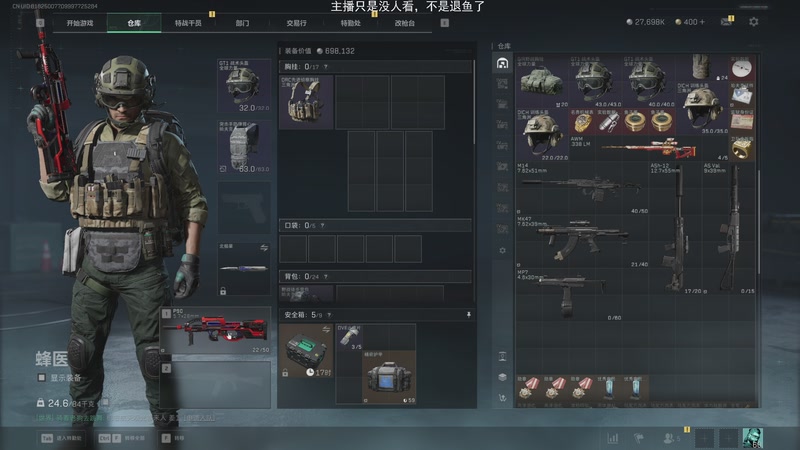 【2025-11-15 06点场】一番少侠29：哈夫币破产就下播！