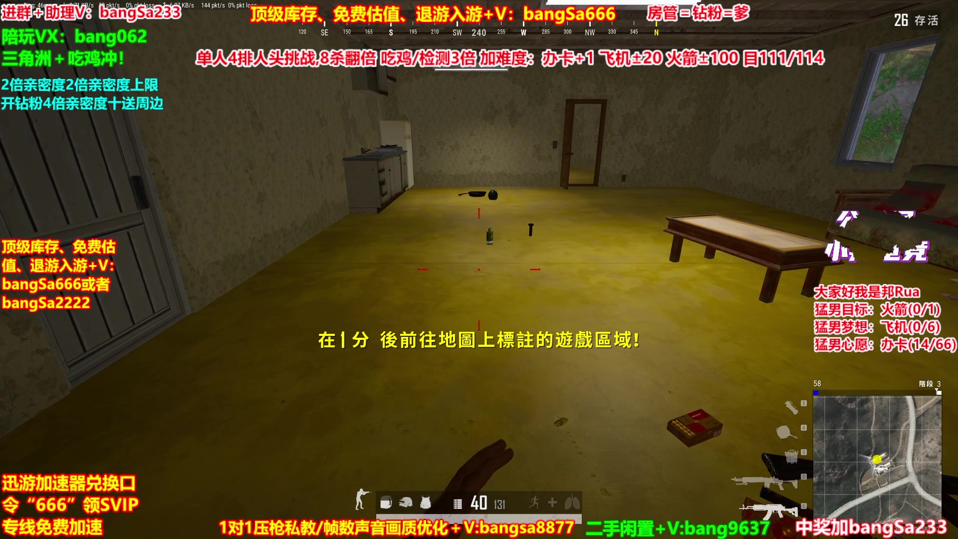 【2025-11-15 20点场】邦Sa：【没座】猛男甜妹尽在邦家团队