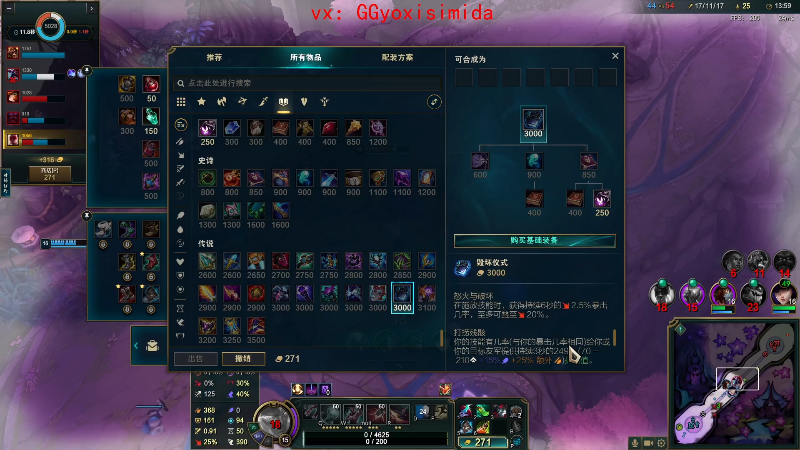 【2025-11-15 15点场】疯狗炼金：第一炼金：斗鱼前三上单！