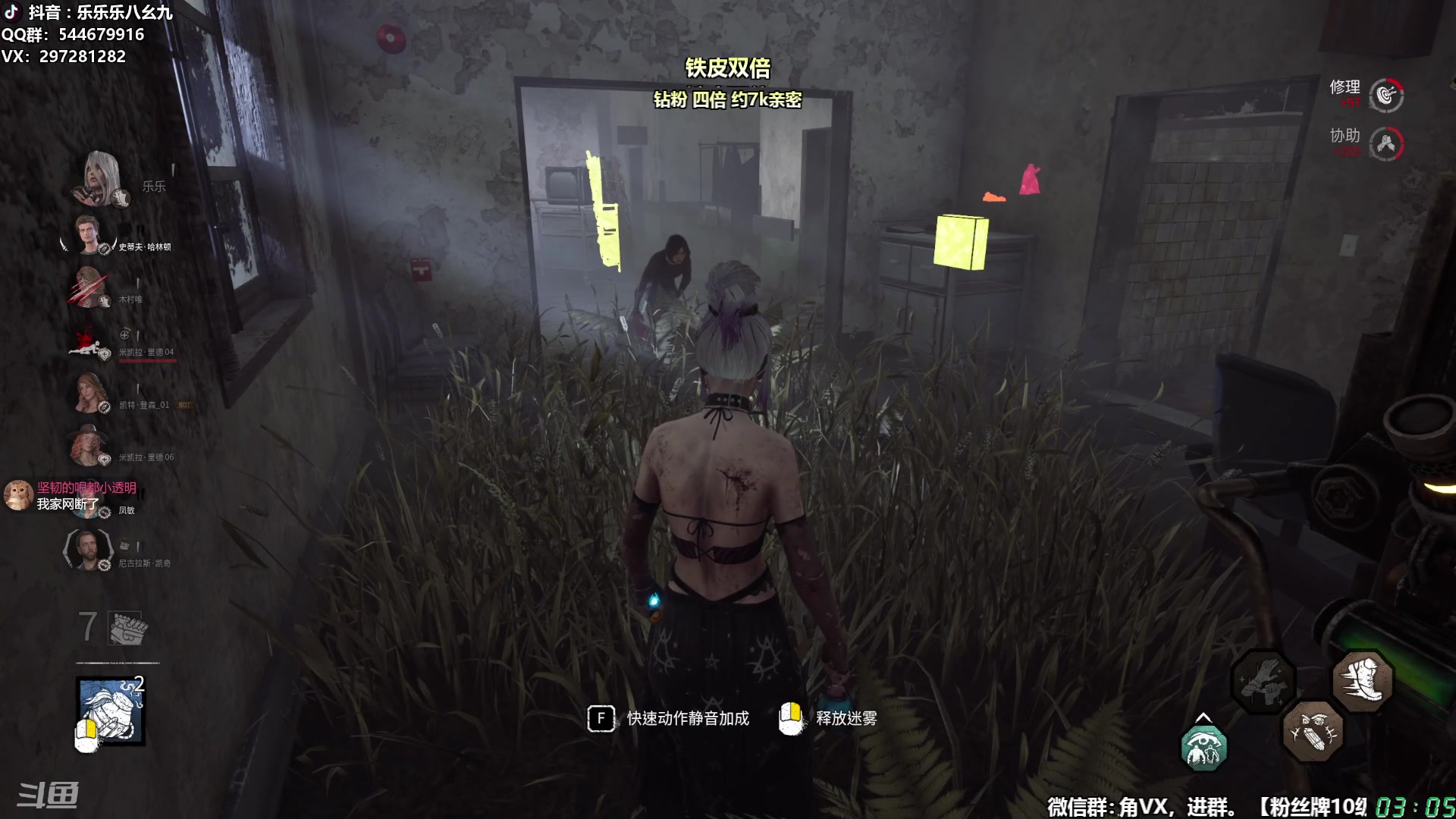 【2025-11-15 02点场】乐乐乐八幺九：【樂】失眠伴侣，414194