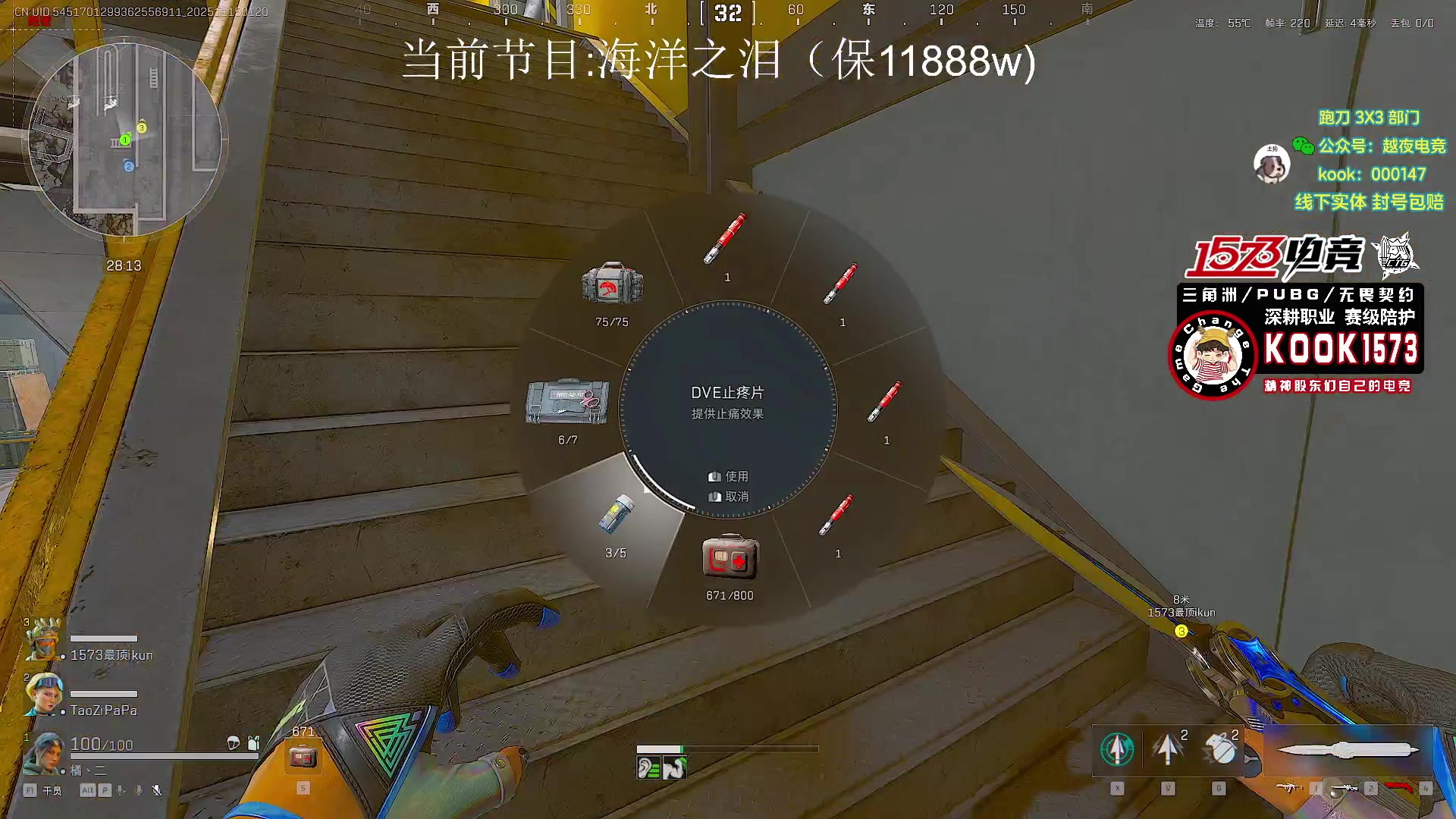 【2025-11-15 00点场】20岁天才歌手Running：【1573电竞】试营业