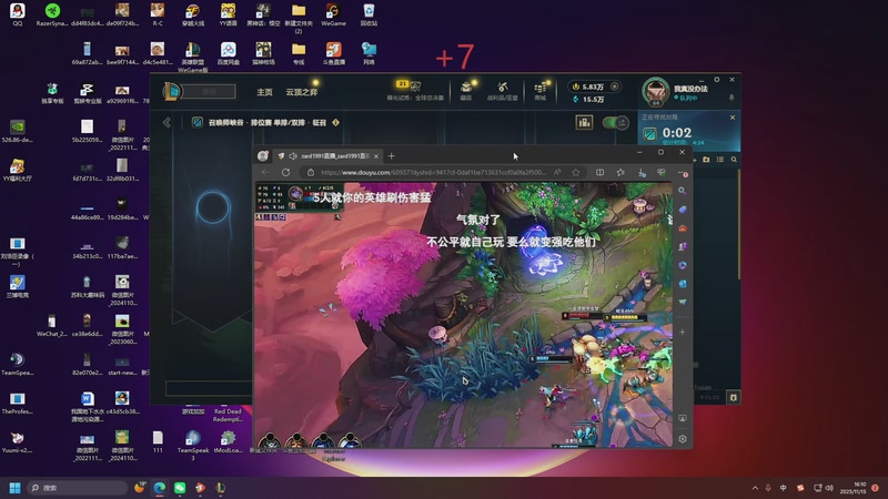 【2025-11-15 16点场】苏科大：峡谷跑刀第一人123