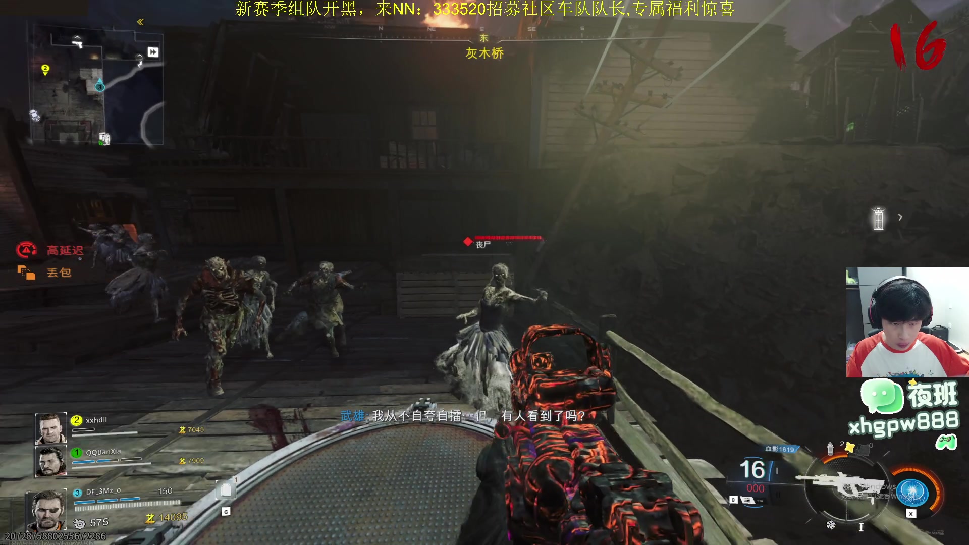 【2025-11-15 完整版】一口三明治3Mz：生日快乐 一下然后看国际训练赛