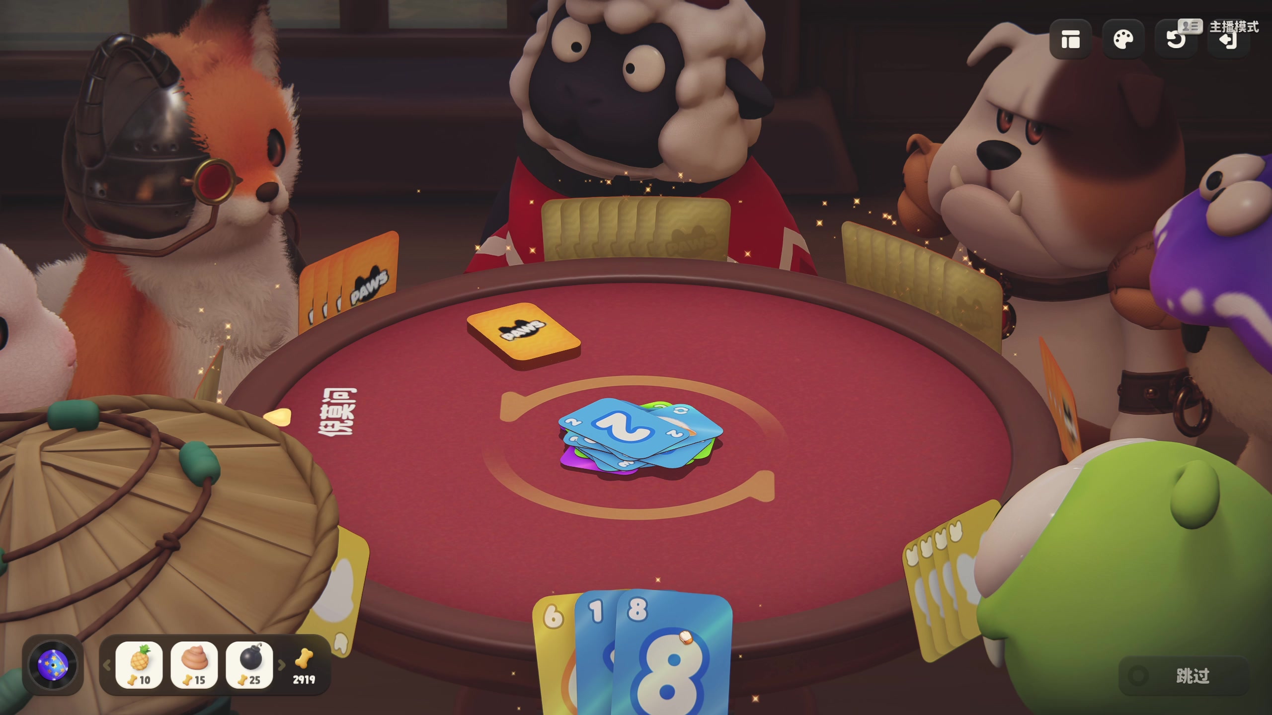 【2025-11-14 23点场】仙某某：神秘的直播间 88080