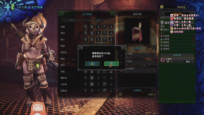 【2025-11-14 21点场】野蛮女友菡菡：天才往往都是以傻子的形式出现