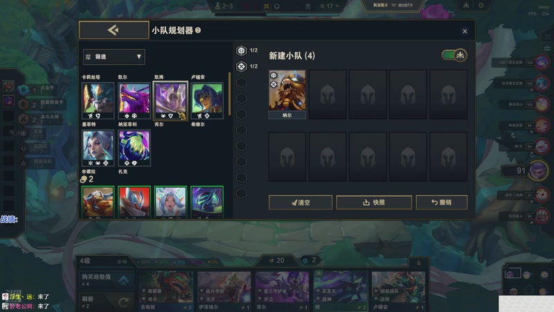 【2025-11-15 12点场】卑微小泽丶：小泽：排位只玩大的