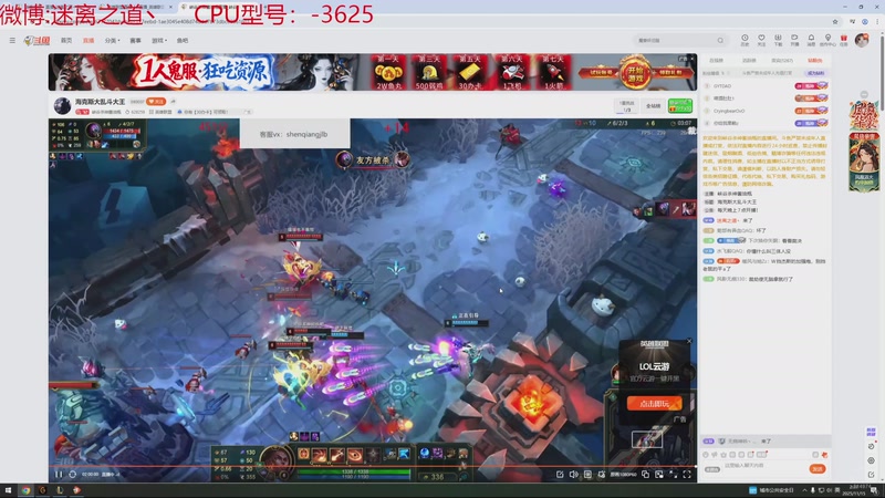 【2025-11-15 02点场】迷离之道丶：迷离劫：云顶小诸葛