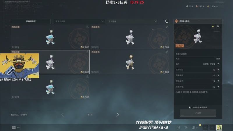 【2025-11-14 23点场】Lifeiwnl：野排速通3x3任务